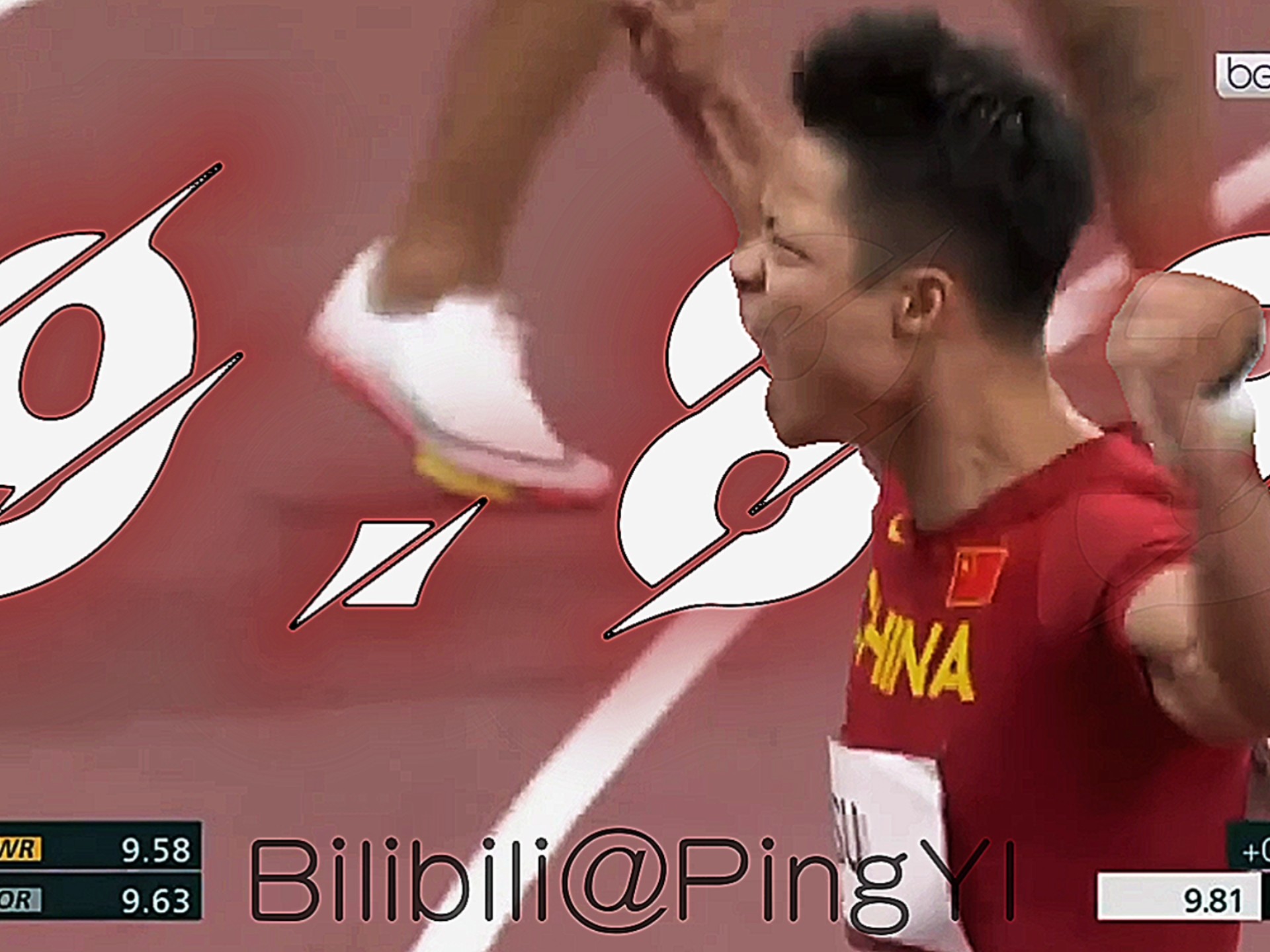 苏炳添压哨绝杀费德勒，全场沸腾！经典一战再现传奇